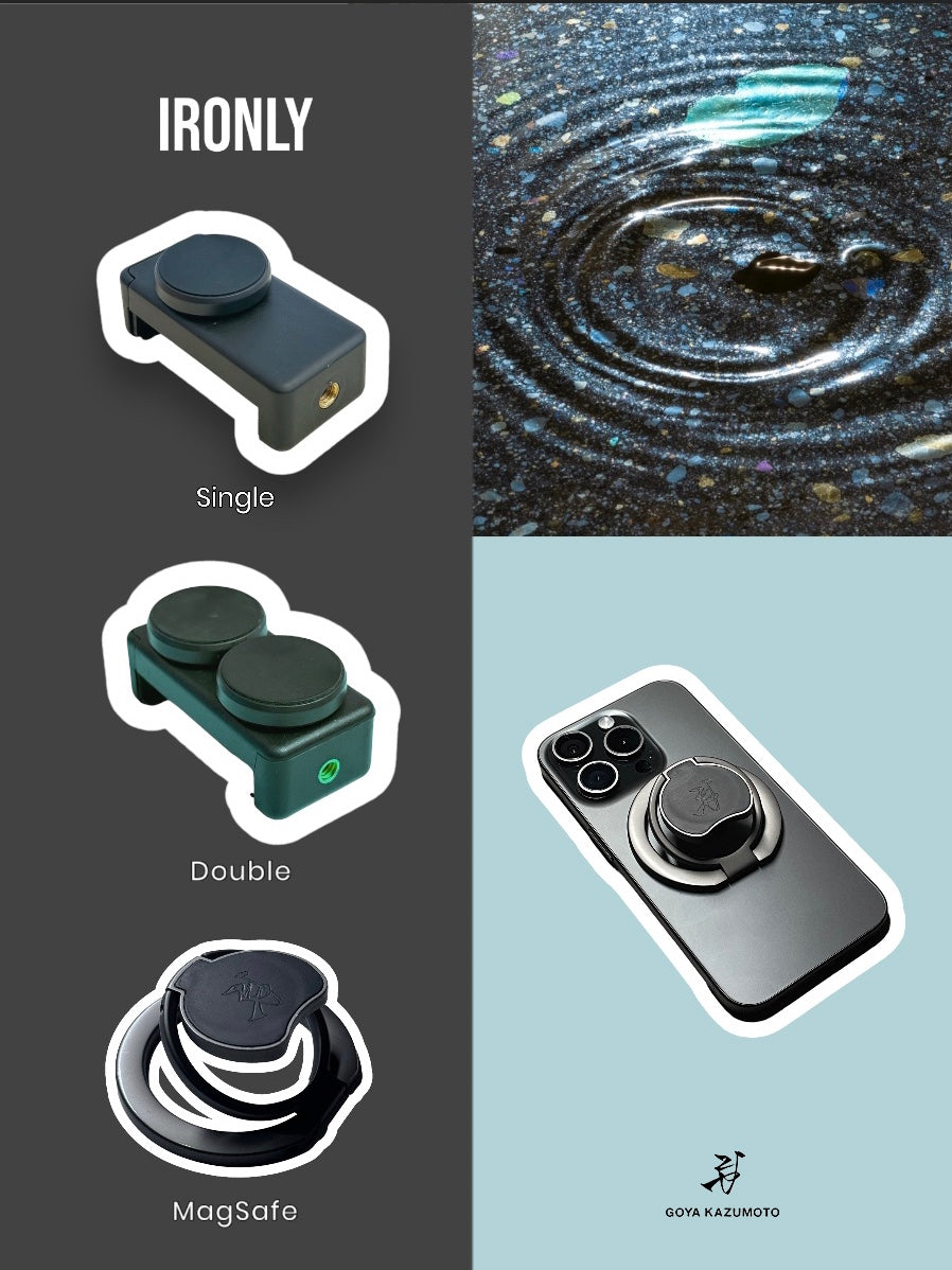 IrOnly(鉄さえあればどこでも付くスマホホルダー)